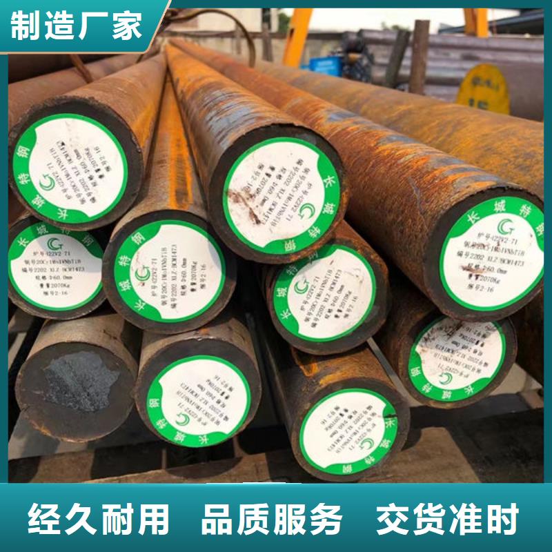 合金鋼管符號(hào)怎么讀N年專注