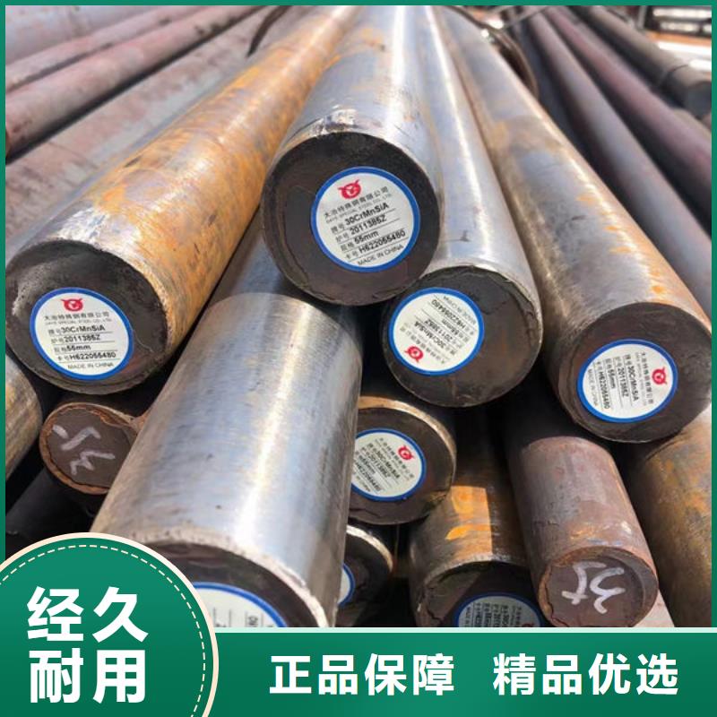 70#鑄造圓鋼源頭廠家