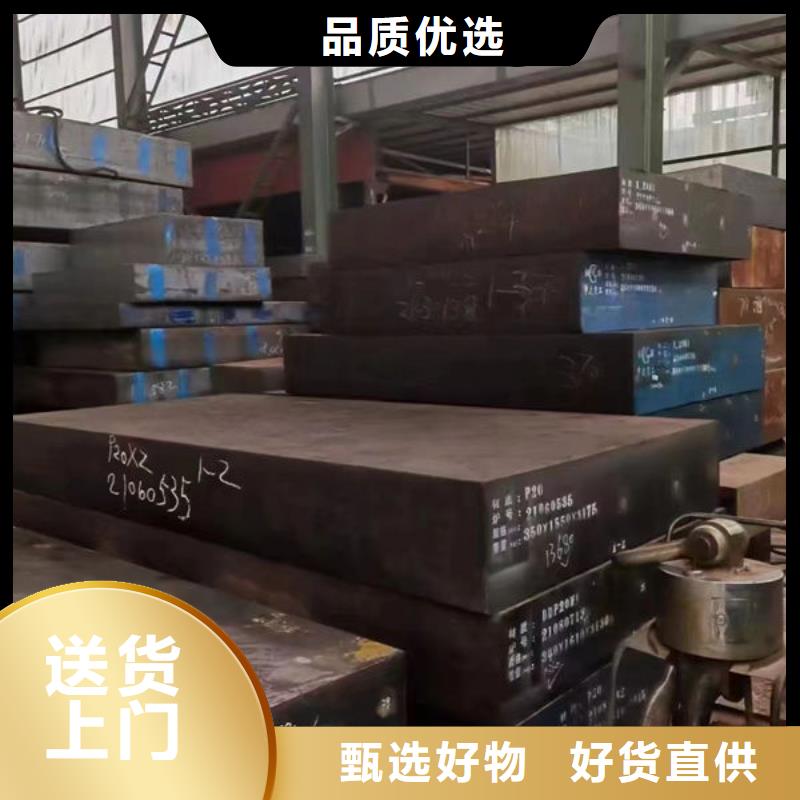 15CrNi4Mo鑄造圓鋼全品類現(xiàn)貨