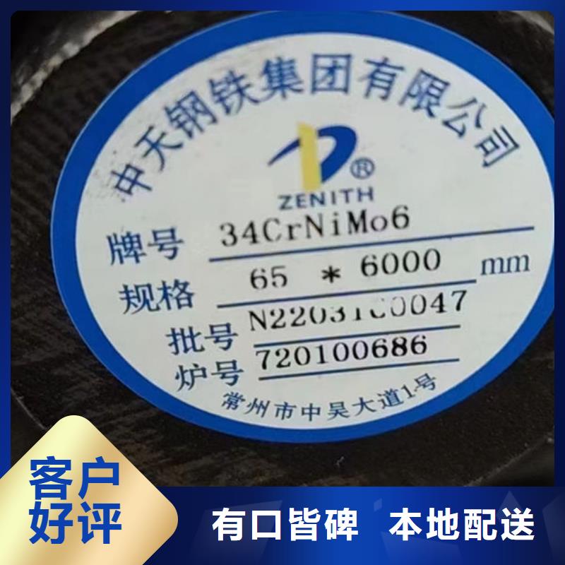特厚钢板在线咨询同城货源