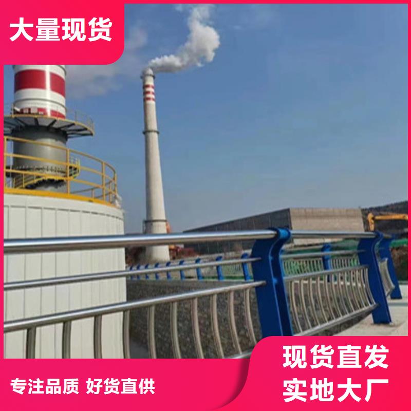 不銹鋼復合管河道護欄價格實惠[當?shù)豜公司