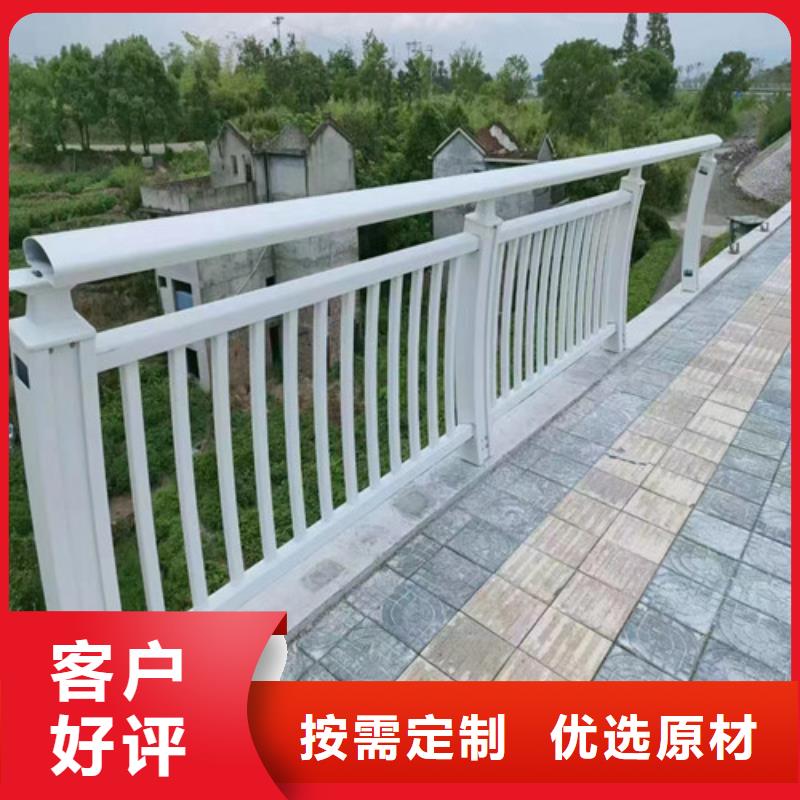 金昌質(zhì)量可靠的不銹鋼碳素鋼復(fù)合管護(hù)欄銷售廠家