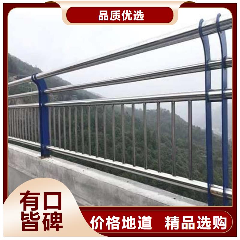 201不銹鋼碳素鋼復(fù)合管欄桿按需定做當(dāng)?shù)亟?jīng)銷商
