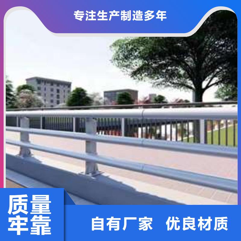 发货速度快的304不锈钢复合管护栏厂家本地品牌