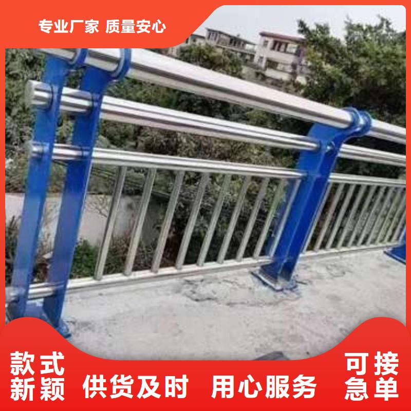 不锈钢碳素钢复合管护栏-不锈钢碳素钢复合管护栏质量可靠同城货源