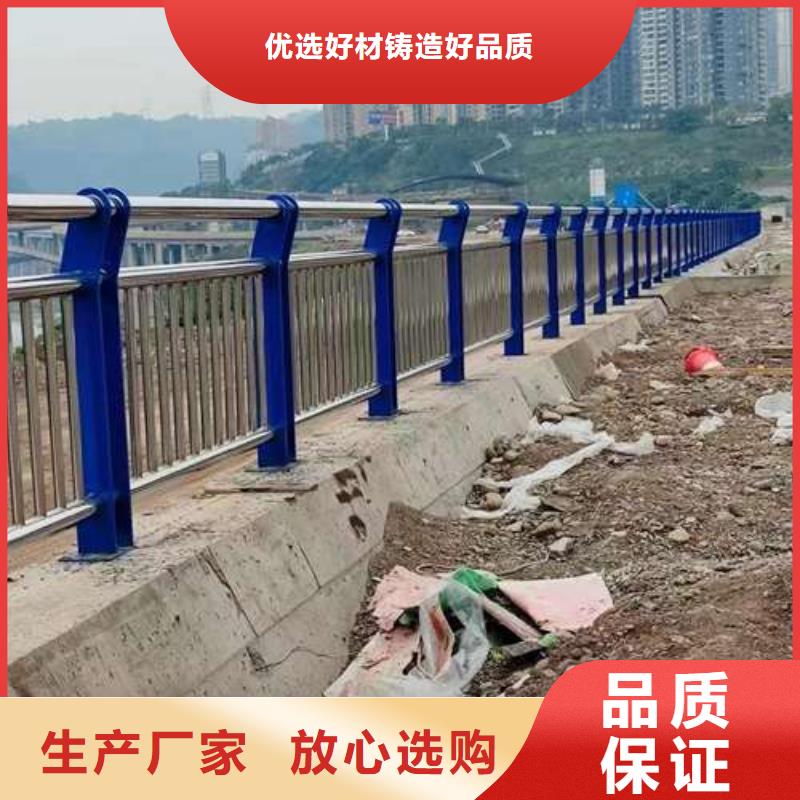 304不锈钢复合管栏杆-304不锈钢复合管栏杆服务优当地公司