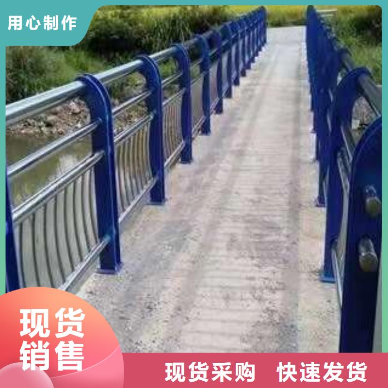 平頂山不銹鋼復(fù)合管河道護(hù)欄_量大從優(yōu)