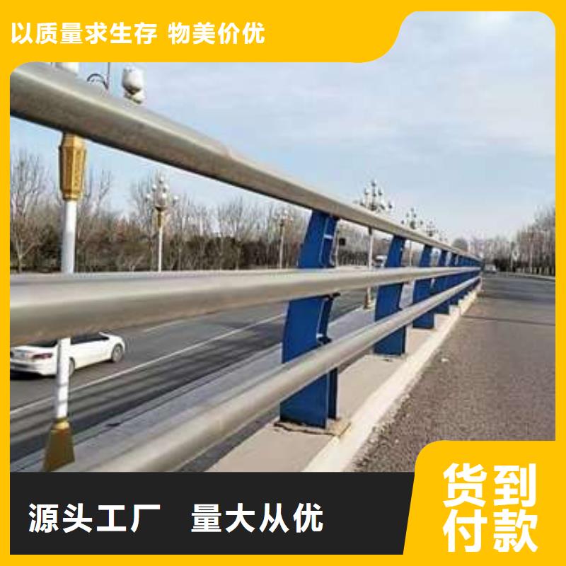 德宏批發(fā)河道防護(hù)欄桿的基地