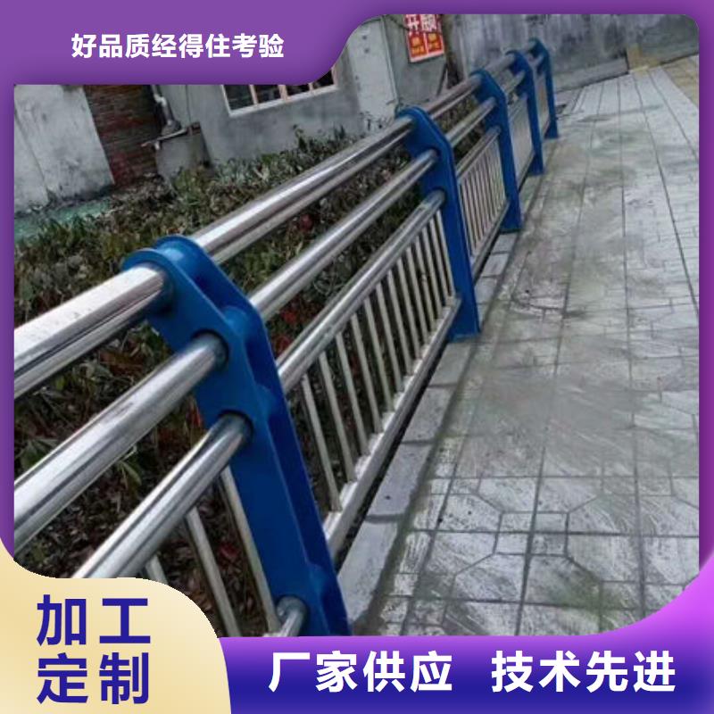 #不锈钢复合管护栏#选择我们本地经销商