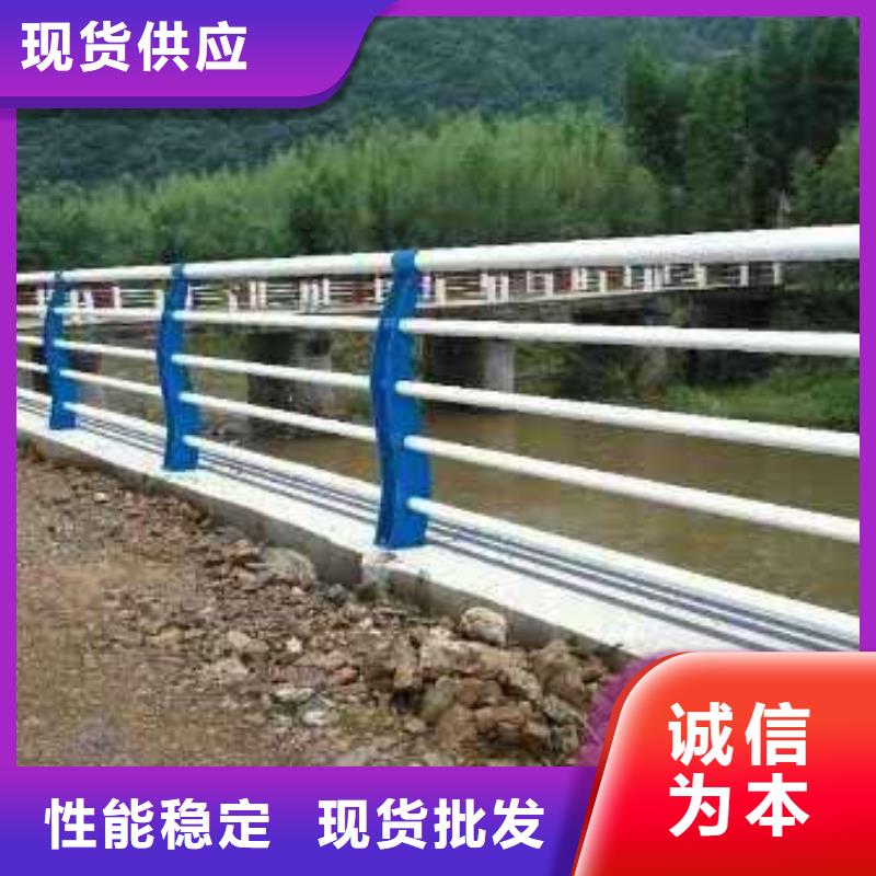 平頂山不銹鋼復(fù)合管河道護(hù)欄_量大從優(yōu)