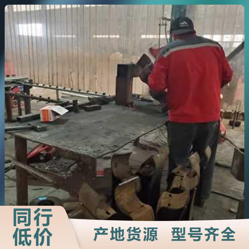 不锈钢碳素钢复合管护栏在线报价按需定制