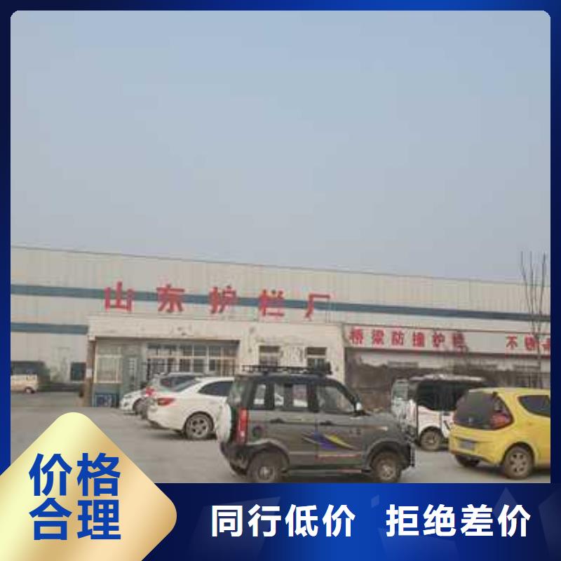 不锈钢复合管防撞护栏靠谱厂家同城品牌