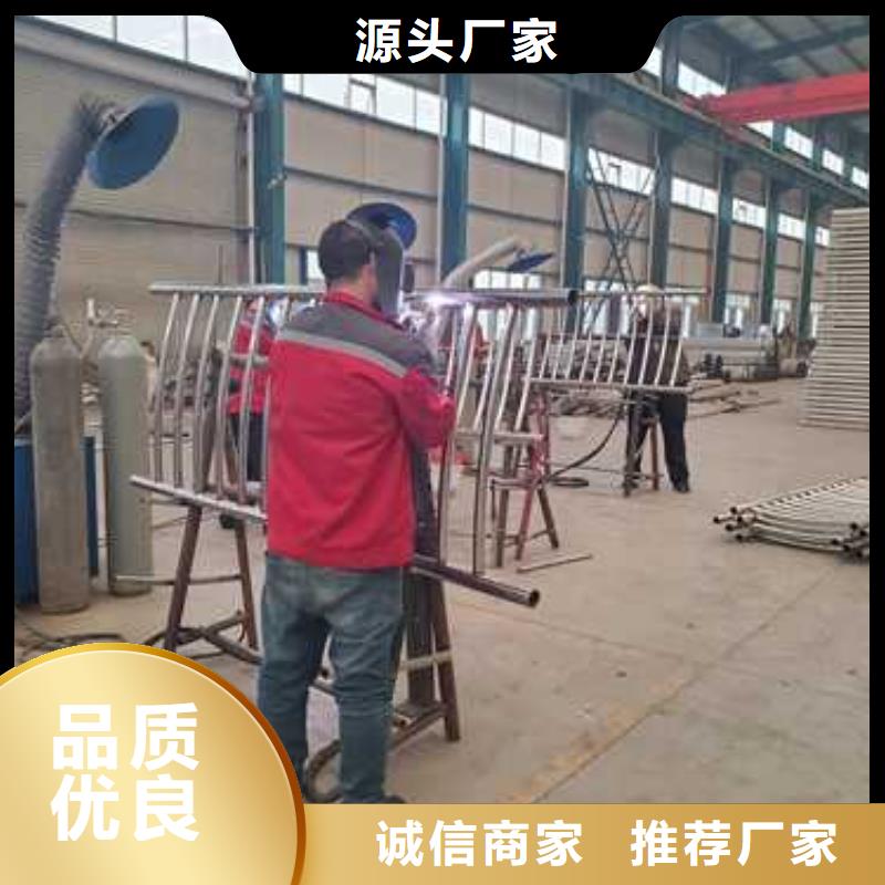 泌陽縣304不銹鋼碳素鋼復合管護欄-304不銹鋼碳素鋼復合管護欄量大從優(yōu)