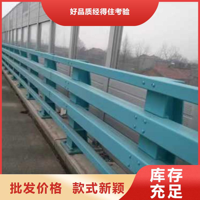 201不銹鋼碳素鋼復(fù)合管欄桿放心選同城服務(wù)商