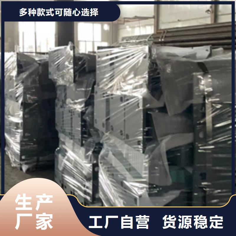 质量好的防撞不锈钢复合管护栏厂家批发厂家直销供货稳定