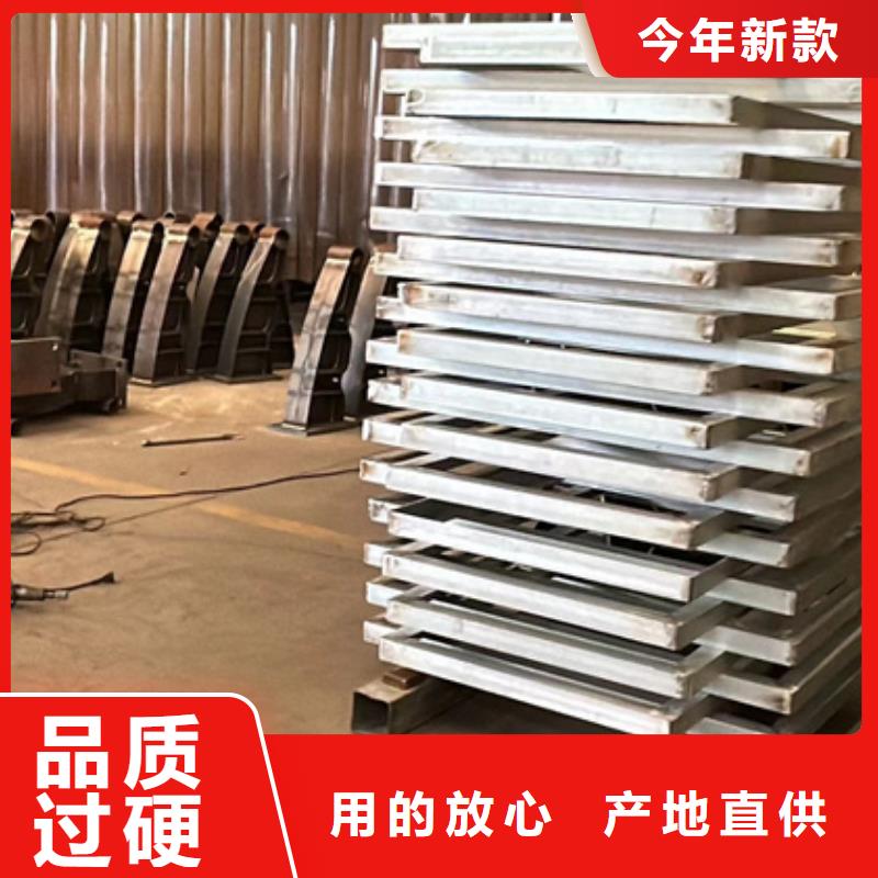 不銹鋼碳素鋼復(fù)合管欄桿、不銹鋼碳素鋼復(fù)合管欄桿廠家直銷—薄利多銷用心制作