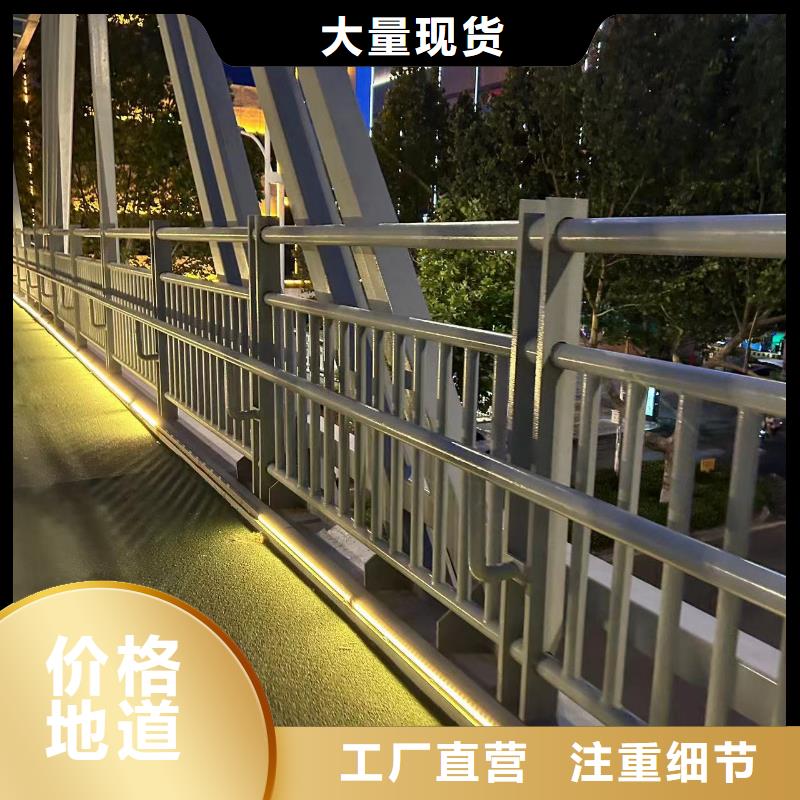 德宏批發(fā)河道防護(hù)欄桿的基地