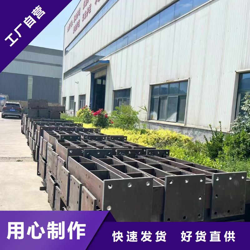 有现货的不锈钢碳素钢复合管栏杆厂家厂家直销货源充足
