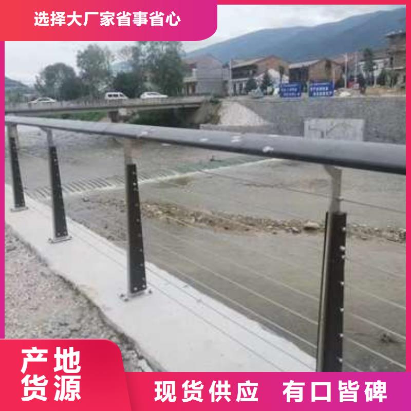 采购不锈钢防撞护栏【无中间商】工艺层层把关