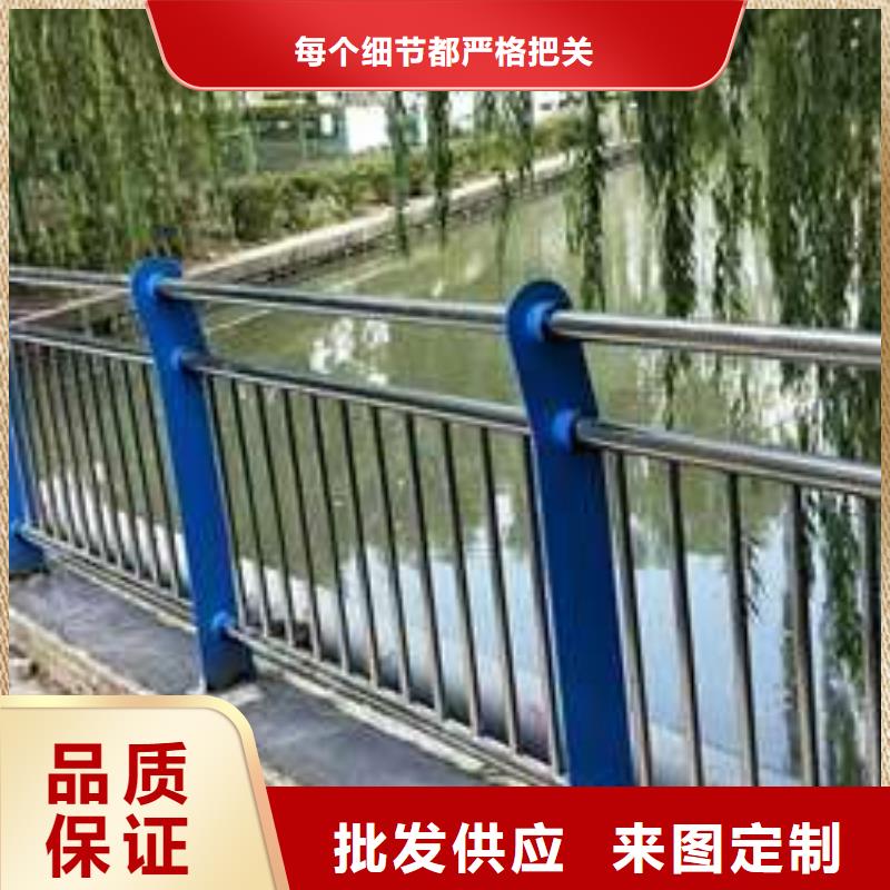 河道防撞护栏-生产基地-可全国发货专业品质