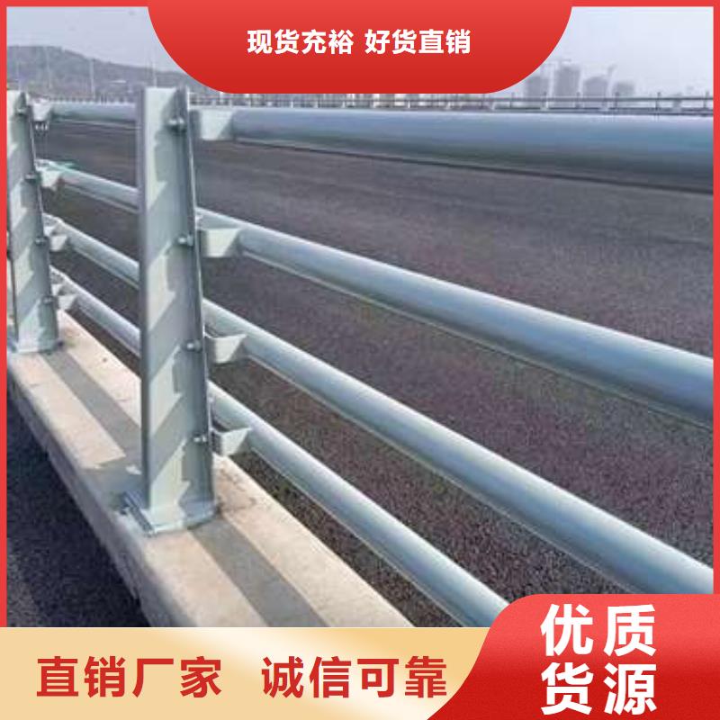 河道栏杆大厂家买的安心价格合理