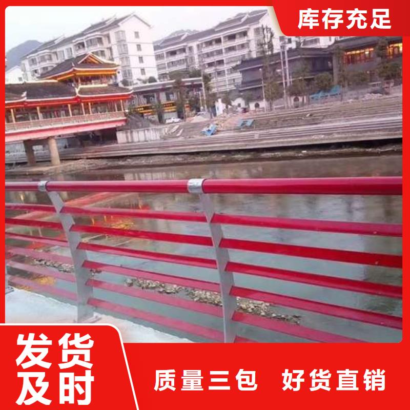 不锈钢景观护栏_欢迎您实体厂家支持定制