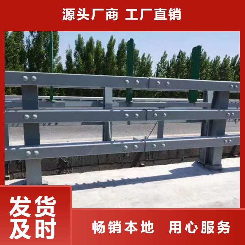 常年供应钢结构防撞护栏厂家当地厂家