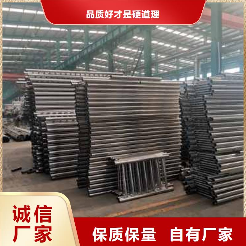 價格合理的201不銹鋼復合管護欄生產(chǎn)廠家量大從優(yōu)