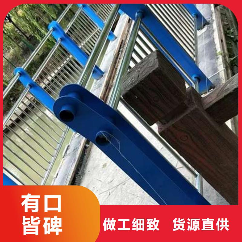 价格合理的201不锈钢复合管护栏生产厂家库存充足