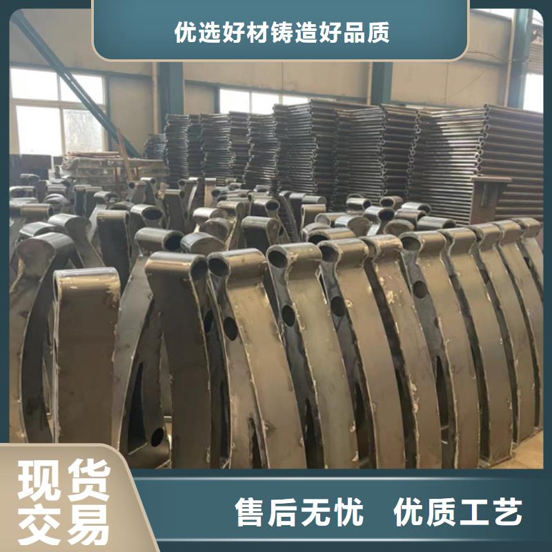 防撞不銹鋼復(fù)合管欄桿品質(zhì)優(yōu)越<當(dāng)?shù)?品牌