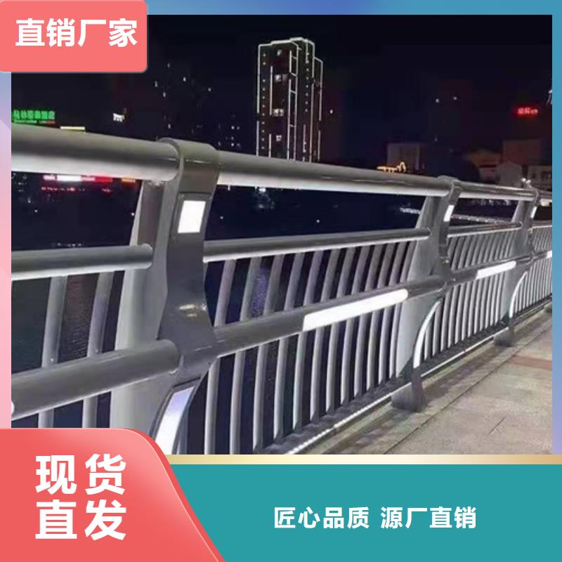 重信誉304不锈钢栏杆生产厂家优选货源