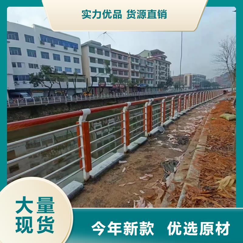 批发不锈钢防撞护栏_优质厂家同城货源