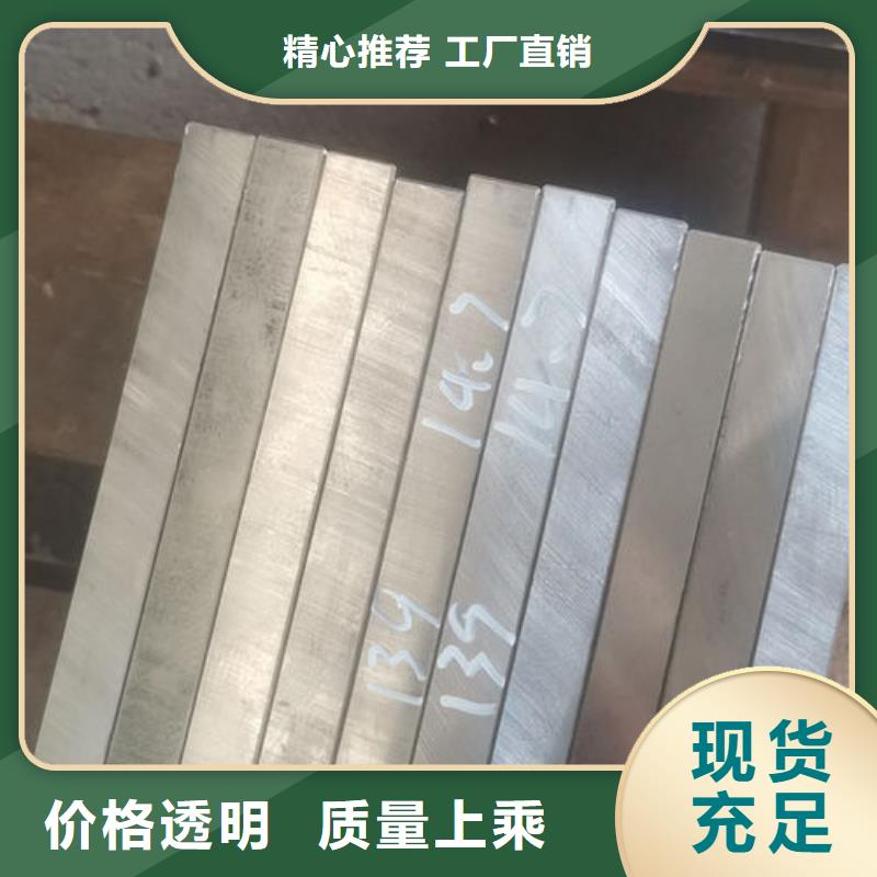 cr12mov金属热处理放心购本土制造商