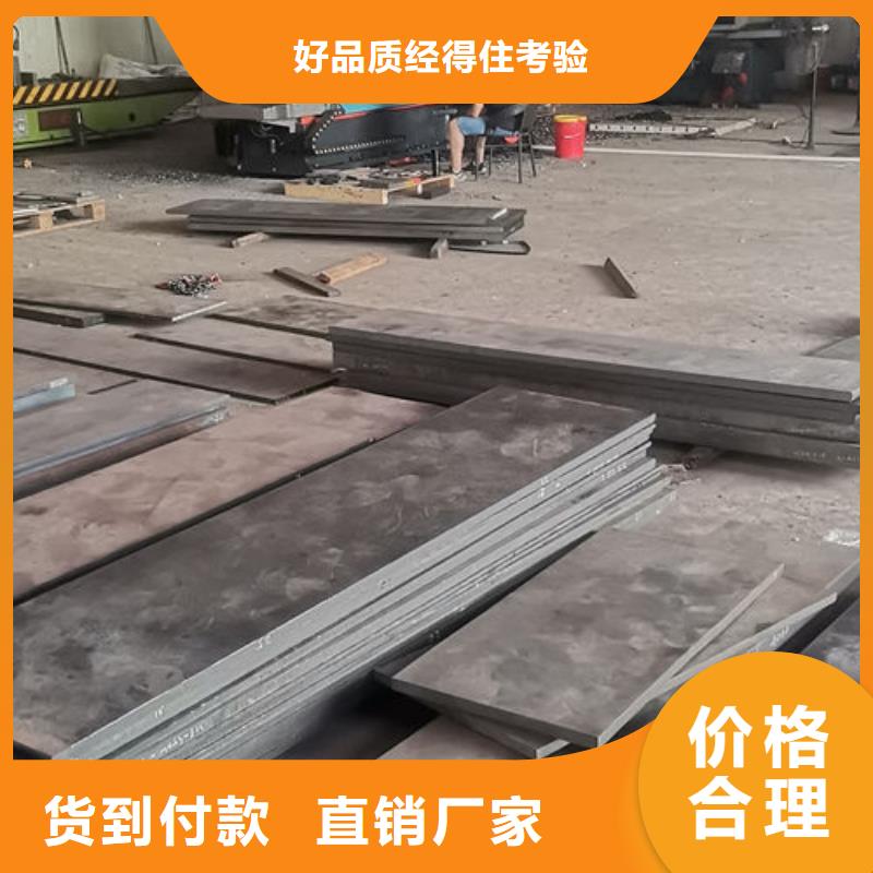 cr12mov金属热处理详细参数产地货源