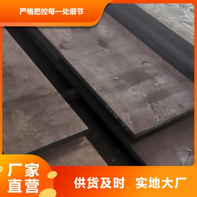 cr12mov模具熱處理不只是質(zhì)量好當?shù)厣a(chǎn)廠家