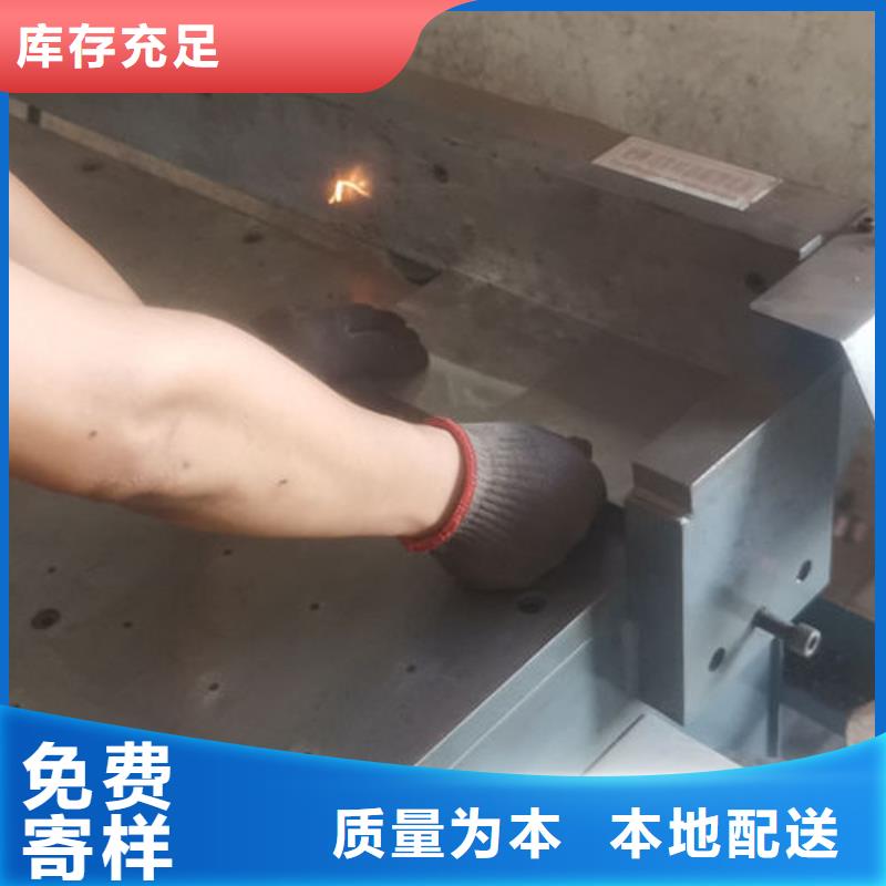 cr12mov金屬熱處理經(jīng)銷商產(chǎn)地批發(fā)
