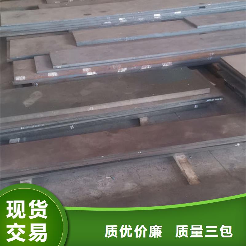 cr12mov,【金属热处理】工期短发货快价格实惠