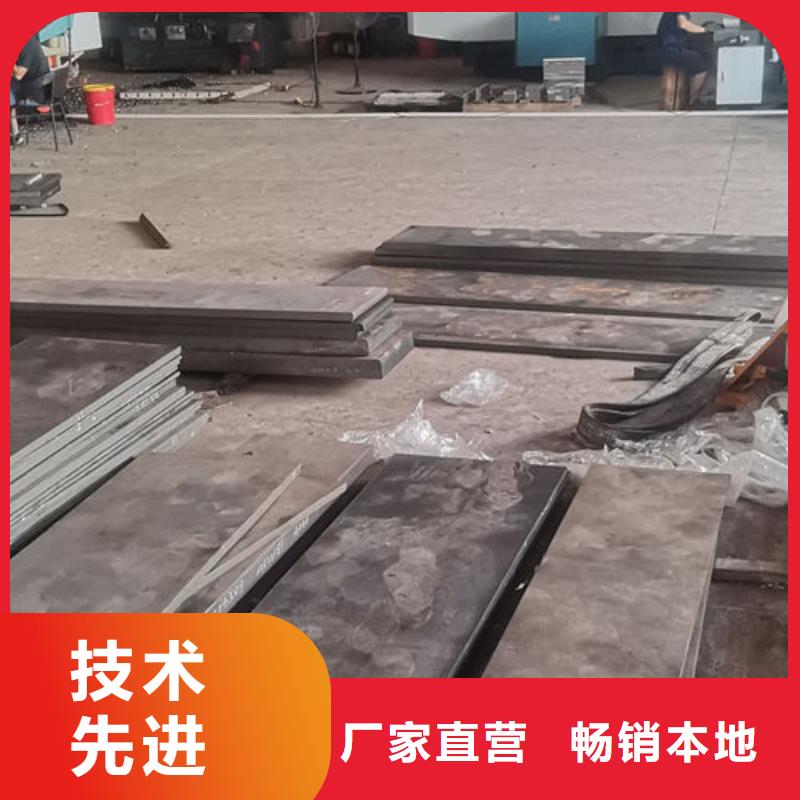 cr12mov-金属热处理标准工艺本地货源
