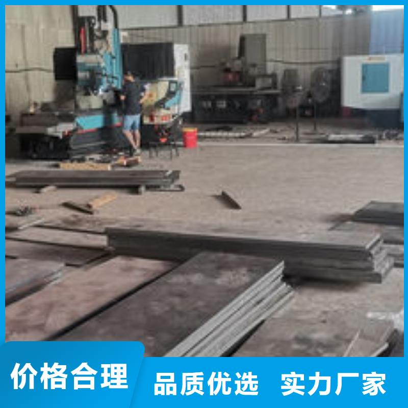cr12mov金屬熱處理免費詢價大廠生產(chǎn)品質(zhì)