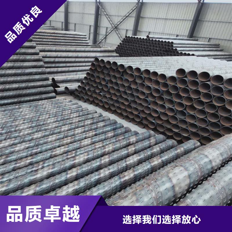 鍍鋅濾水管400mm橋式濾水管實(shí)力廠家廠家現(xiàn)貨批發(fā)