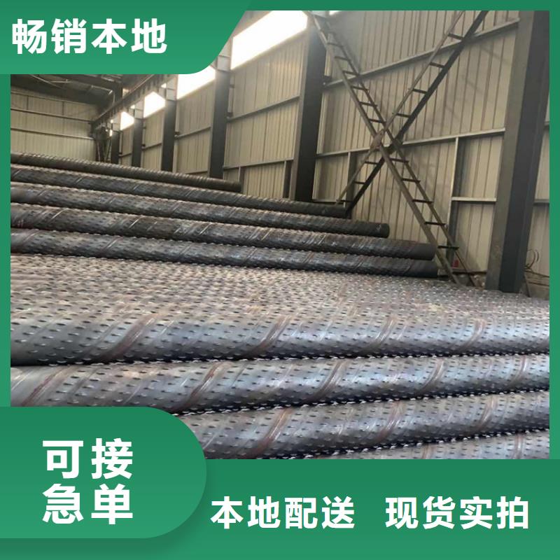 300橋式濾水管小口徑橋式濾水管實(shí)惠同城公司