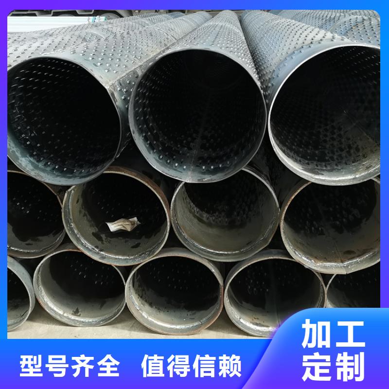 不銹鋼濾水管實力廠家好貨直銷