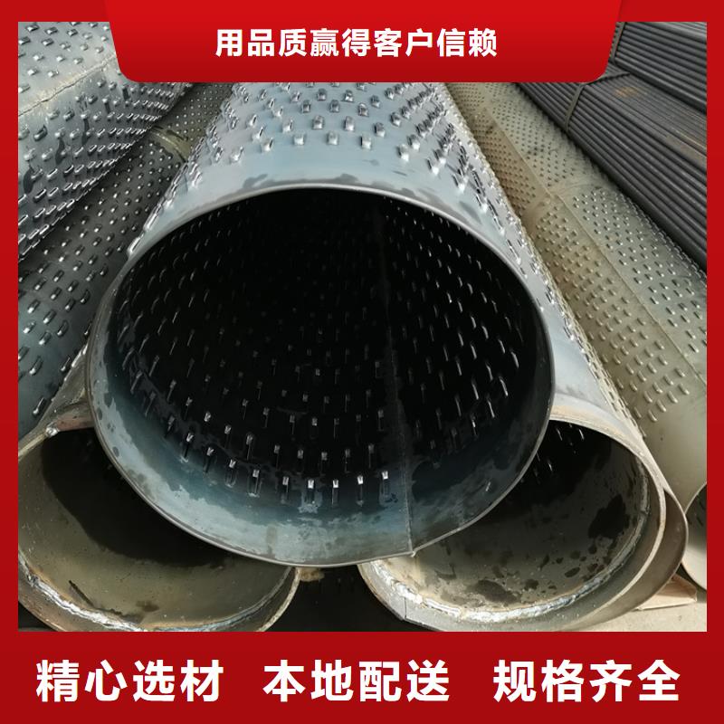 377mm濾水管橋式濾水管來圖定制貨源足質(zhì)量好