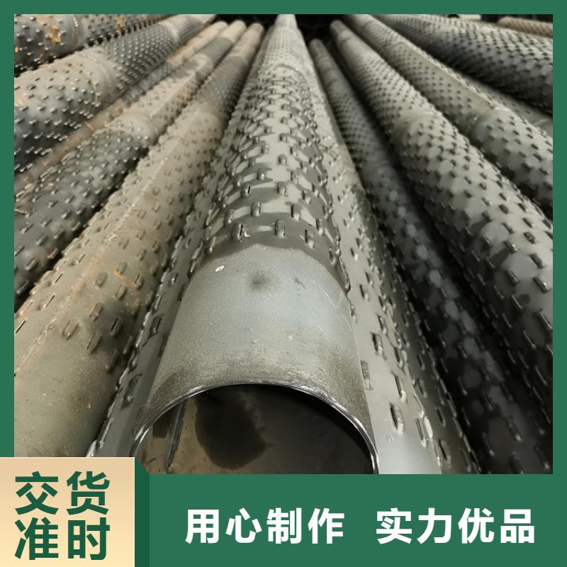 
鍍鋅螺旋濾水管基坑降水井管加工零售專業(yè)生產(chǎn)制造廠