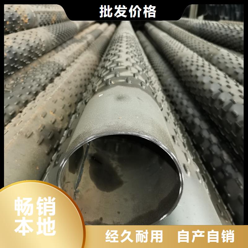 十堰帶眼濾水管
鋼制橋式濾水管生產(chǎn)廠家