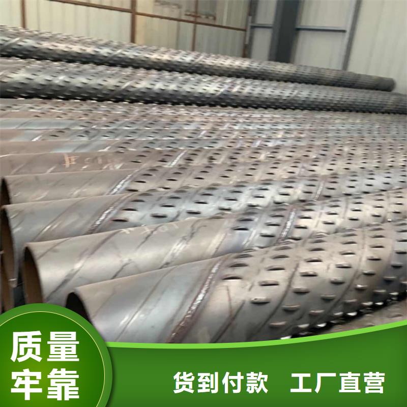 500*5直縫式濾水管廠家現(xiàn)貨超產(chǎn)品在細(xì)節(jié)