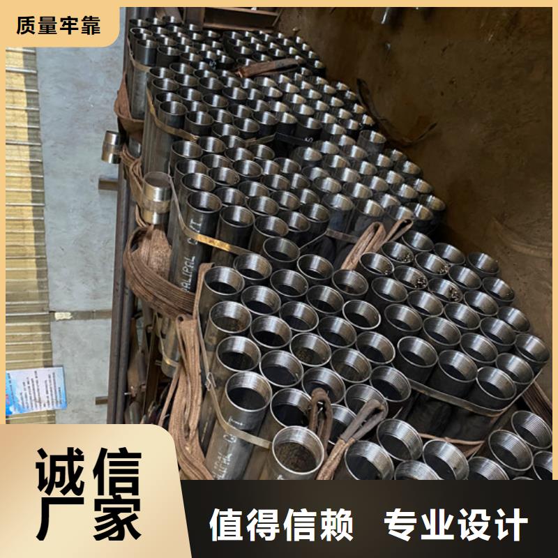 地質(zhì)根管注漿管廠家現(xiàn)貨品質(zhì)無所畏懼