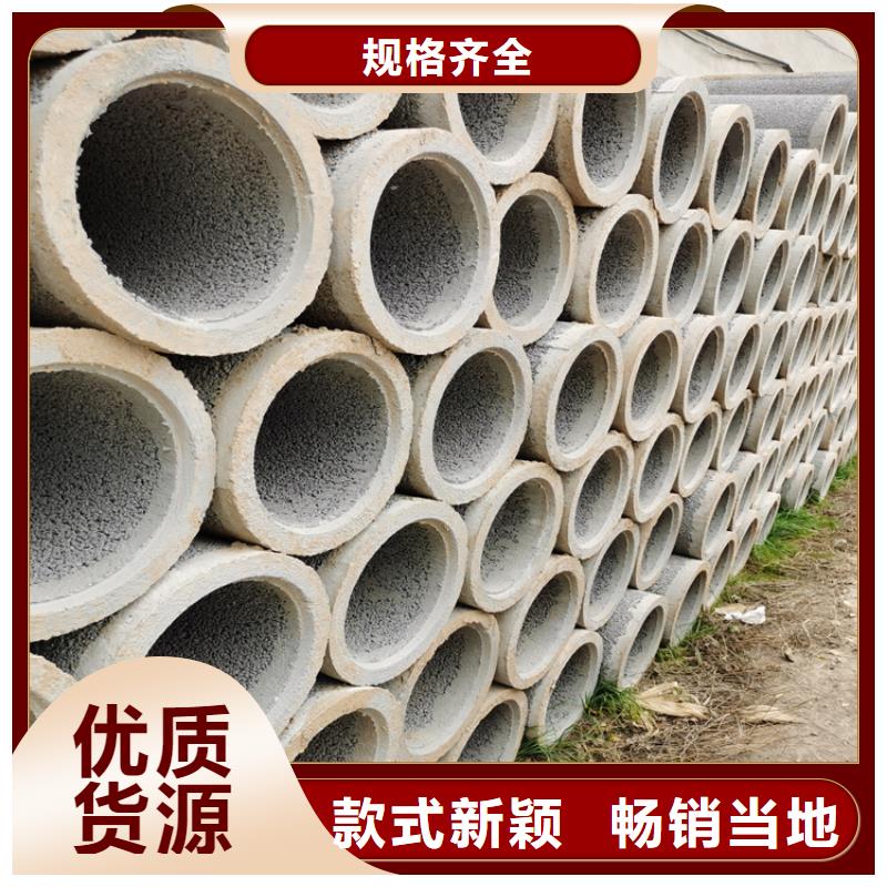 十堰380無(wú)砂水泥管
320無(wú)砂水泥管
生產(chǎn)廠家
