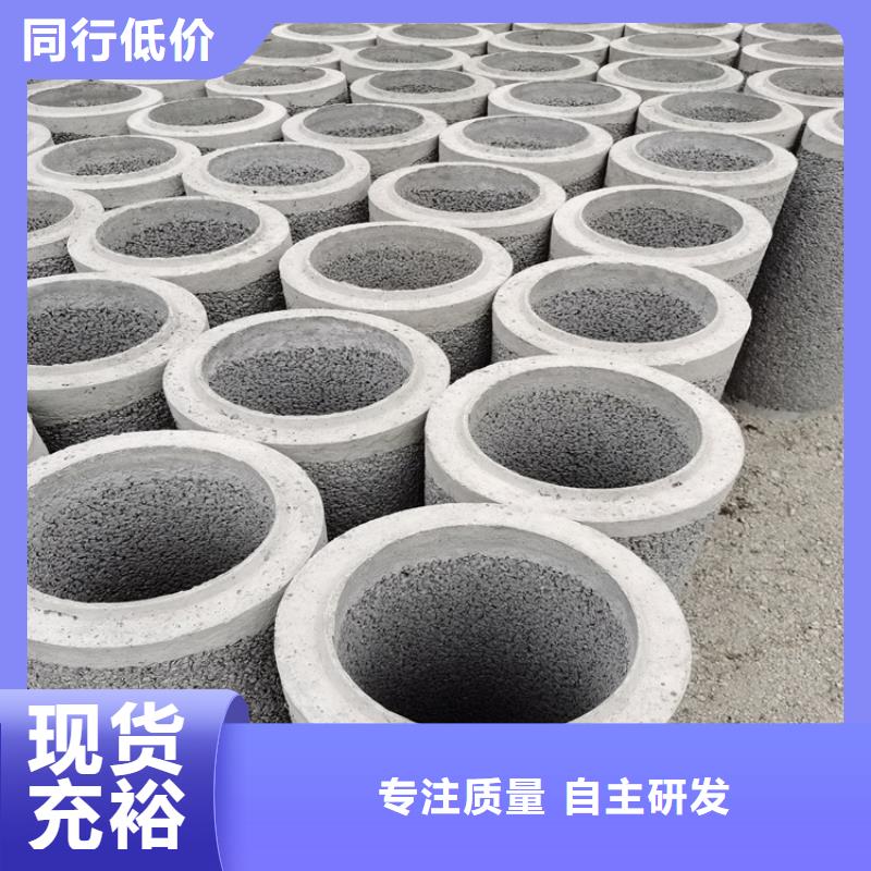 工地降水用無砂管400平口水泥管生產(chǎn)基地<當(dāng)?shù)?生產(chǎn)商