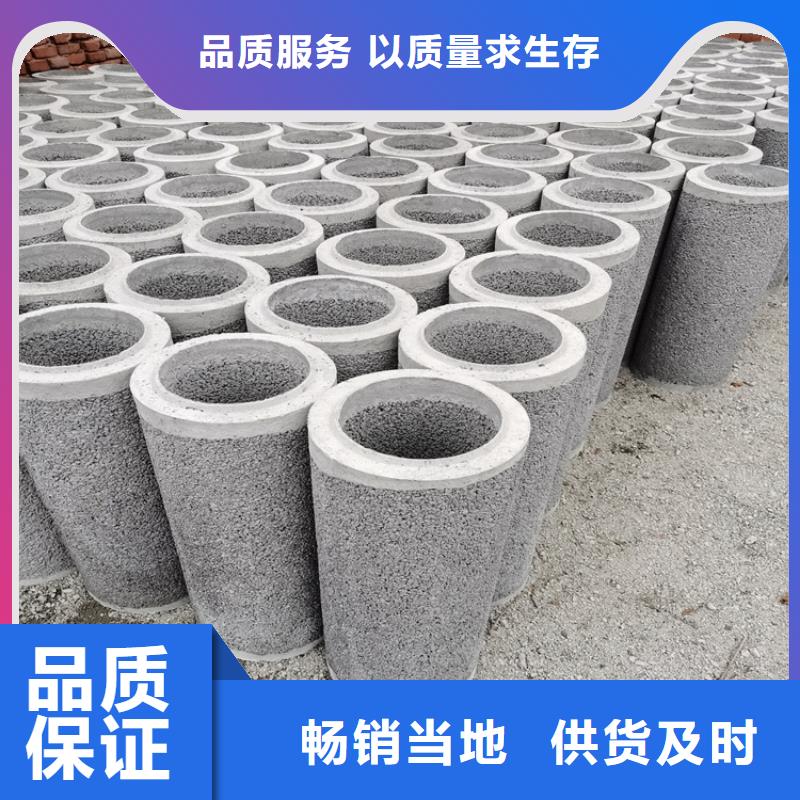 
鑿井挖井用無砂管
400平口水泥管批發(fā)零售專業(yè)供貨品質(zhì)管控
